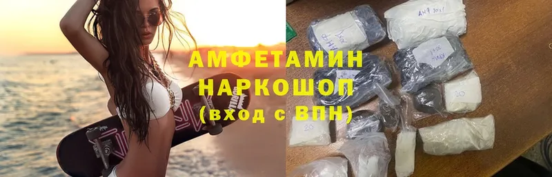 Amphetamine Розовый  где можно купить наркотик  Баймак 