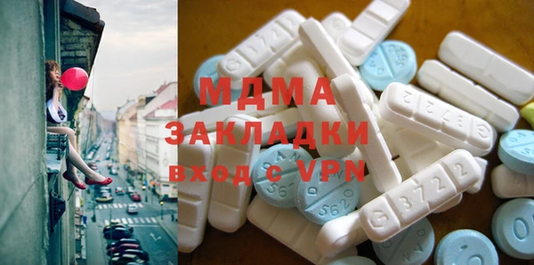 MDMA Premium VHQ Володарск