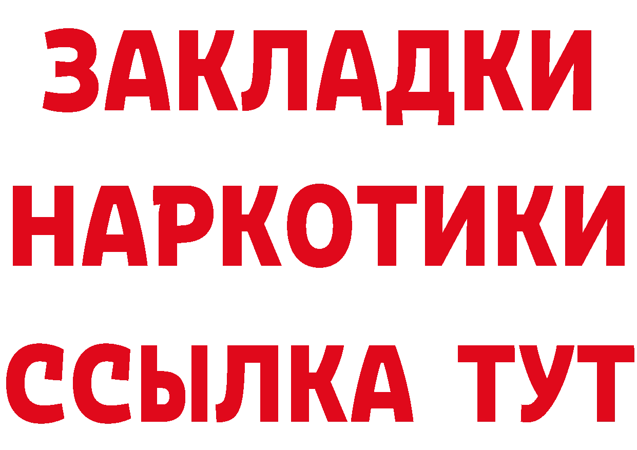 Виды наркоты darknet какой сайт Баймак