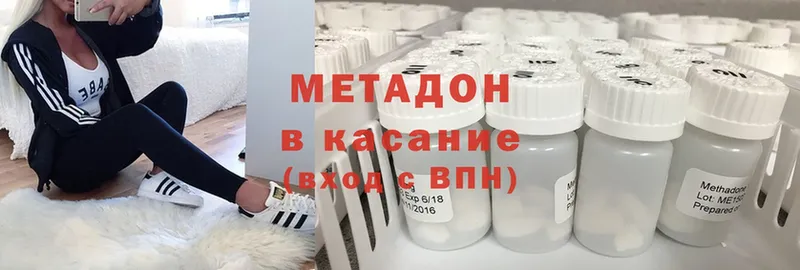 МЕТАДОН белоснежный  как найти   Баймак 